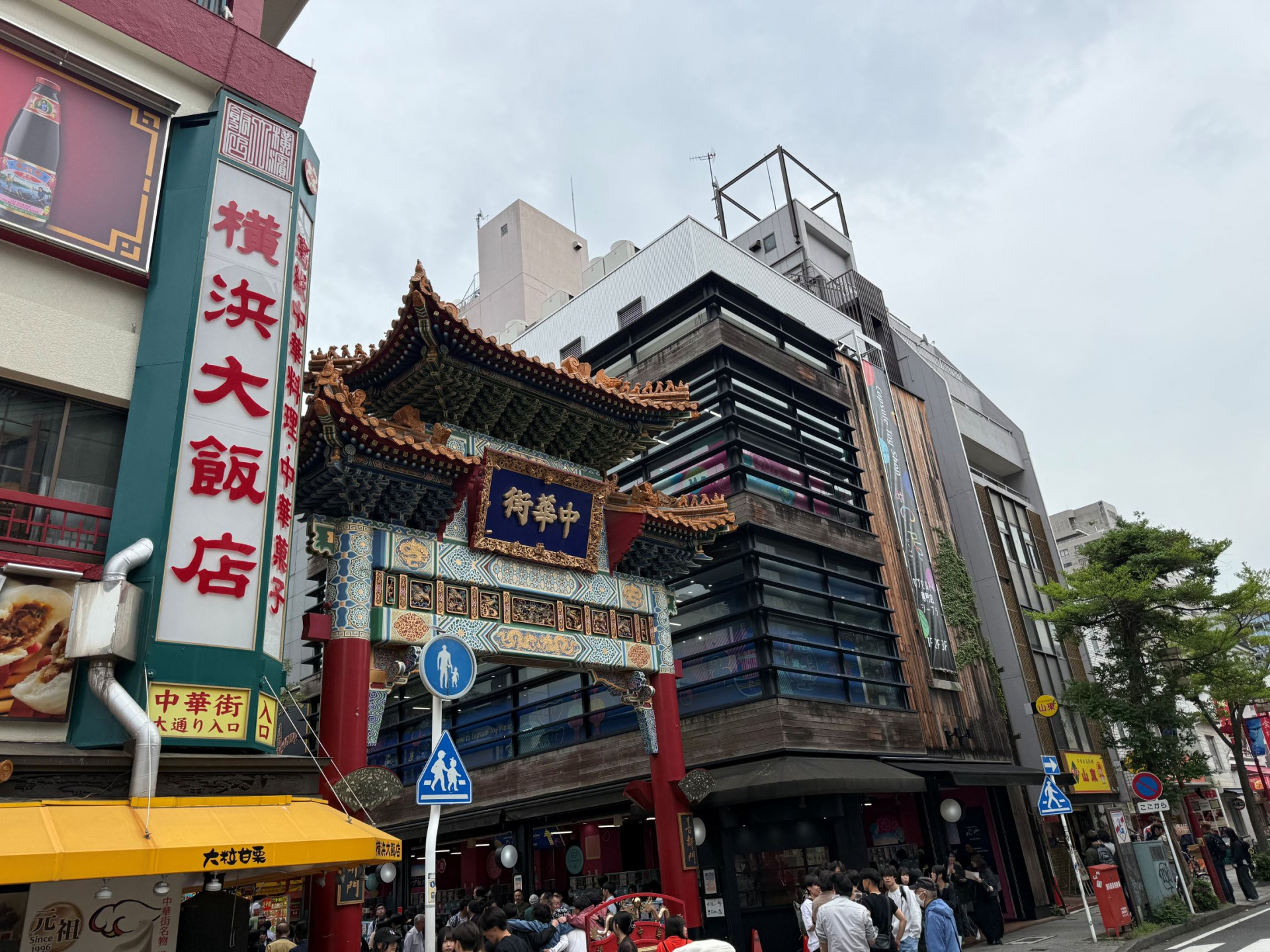 2026　2年遠足１